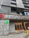Borman International Hotel (Chenzhou Rucheng Walking Street)