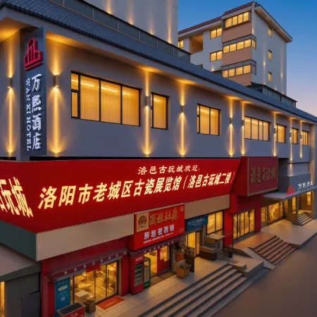 Wanxi Hotel ( Luoyang Lijing Gate)