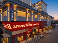 Wanxi Hotel ( Luoyang Lijing Gate) - 신규