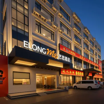 YiXuan Hotel (Guangzhou Private Hualian College Branch) Hotels near Private Hualian College