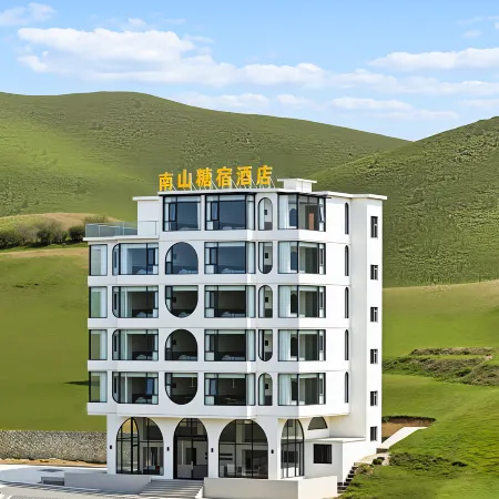Nanshan Starry Sky Homestay