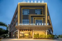 GOOD NIGHT HOTEL - جديد