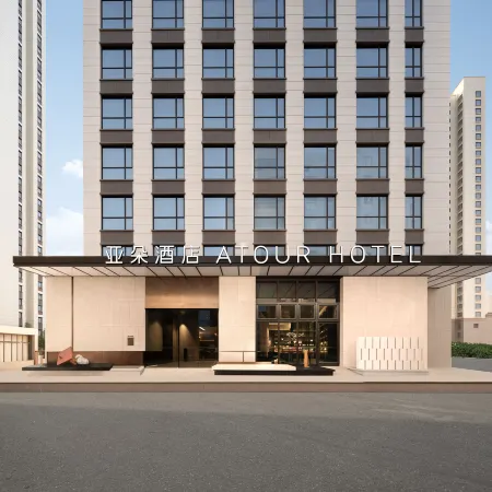 Atour Hotel (Qilihe Bridge, Lanzhou West Railway Station)