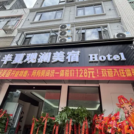 Banxia Guanlan Boutique Stay