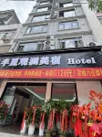Banxia Guanlan Boutique Stay