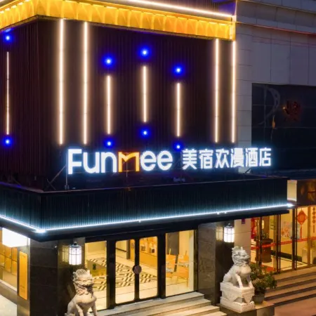 FUNMEE Hotel (Yueyanglou District, Nanhu Square, Yueyang)