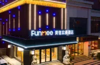 FUNMEE Hotel (Yueyanglou District, Nanhu Square, Yueyang) - 3-Star