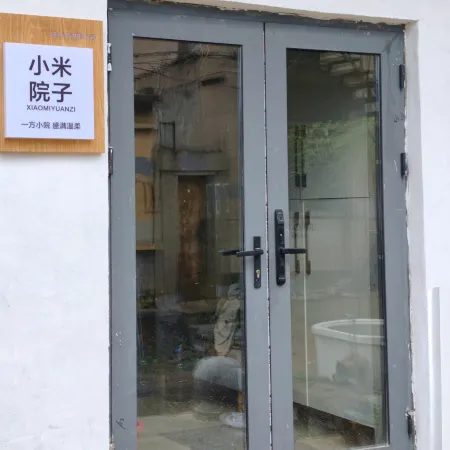 Xiaomi Courtyard Homestay