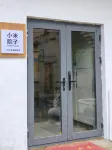 Xiaomi Courtyard Homestay