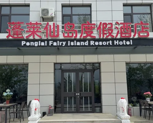 PengLai Falry Island Resort Hotel Hotel a Changhai