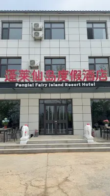 PengLai Falry Island Resort Hotel