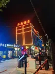 Aksu Hua'an Business Hotel