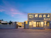 Nala Cloud-Herding Boutique Homestay Hotéis em Condado de Xinyuan