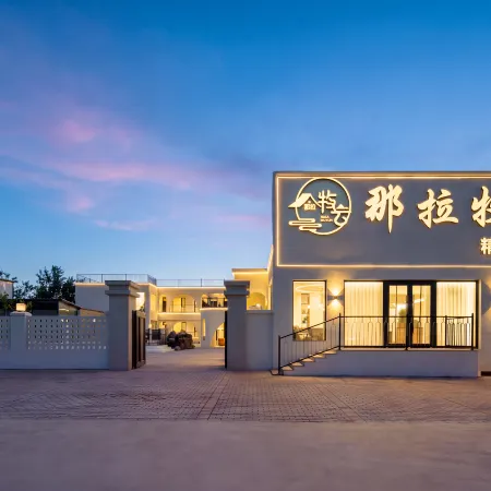 Nala Cloud-Herding Boutique Homestay