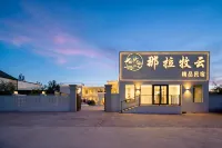 Nala Cloud-Herding Boutique Homestay