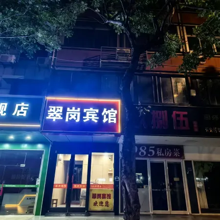 Cuigang Hotel (Yangzhou Wenchang West Road)