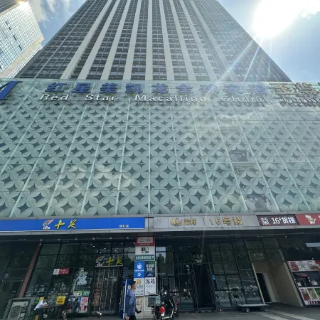 Passion Fruit E-sports Business Hotel