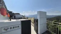 枕茶民宿