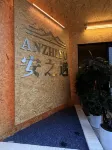 Anshun Anzhiyu Homestay - balcony