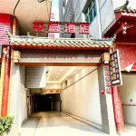 ChenBuHuaYuanJiuDian - acceptant les animaux