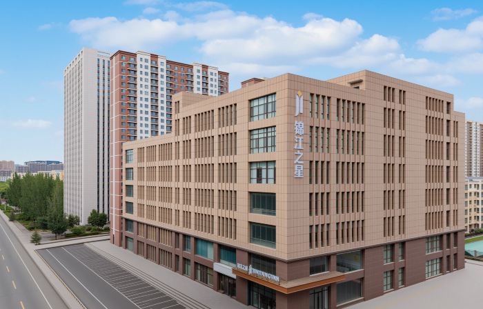 Jinjiang (Hohhot Jinqiao Economic Development Zone)