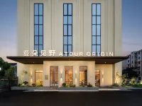 Atour Origin Hotel,Jingdezhen Taoxichuan Cultural and Creative Park Taoyang New Village - Parking