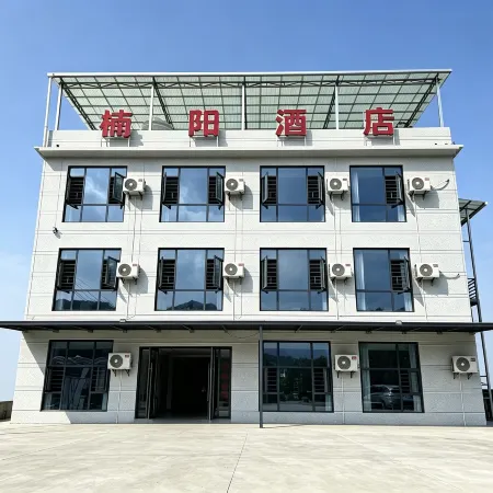 Nan Yang Hotel