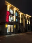 Yuning Homestay (Zhujiajian Wugongshi Wharf) - Cho phép mang theo thú cưng