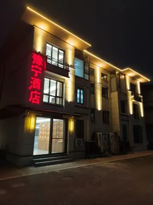 Yuning Homestay (Zhujiajian Wugongshi Wharf) - Pet Friendly
