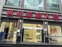 青年匯純女生公寓(福田區車公廟地鐵站店) 下沙附近的飯店