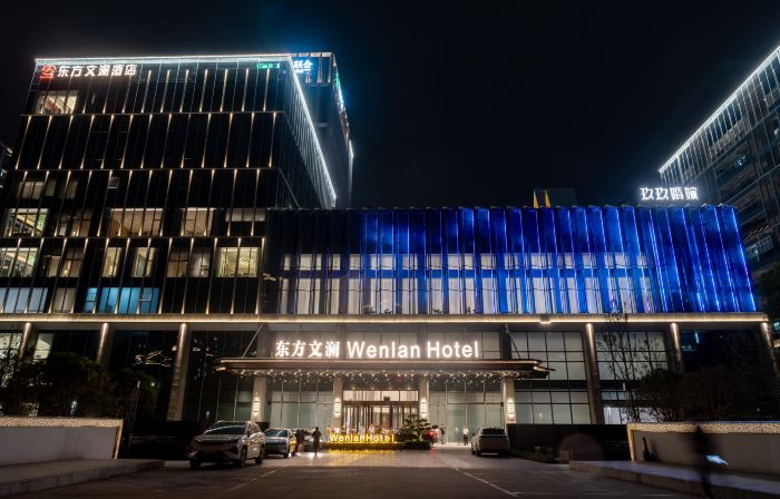 Dongfang Wenlan Hotel (Wuyue Plaza)