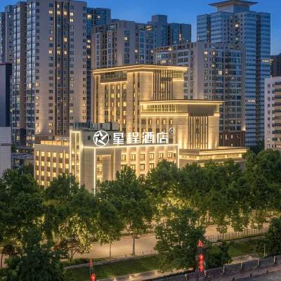 星程酒店（西安明城牆永興坊店） 鄰近康复路的酒店