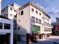 LBED Pingjiangli (Suzhou Guanqian Street Pingjiang Street) - โรงแรมราคาถูก
