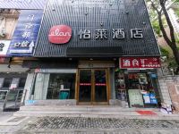 怡莱酒店(上海世博上南路店) - 酒店外部