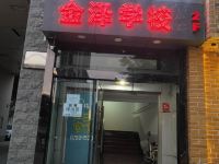 红日宾馆(石家庄红旗大街店) - 酒店外部