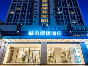 City Comfort Inn (Sihui Dawang Wantu Plaza)