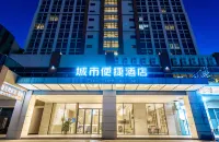 City Comfort Inn (Sihui Dawang Wantu Plaza)