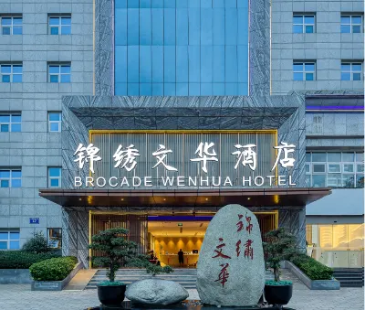Brocade Wenhua Hotel(Chengdu Jinli Wuhouci)