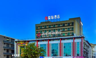 Junfu Hotel (Guangzhou Panyu Square Metro Station)