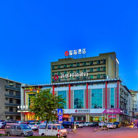Junfu Hotel (Guangzhou Panyu Square Metro Station)