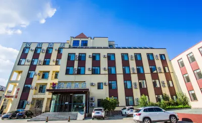 HanTing Hotel (Pingdu Tongniu Plaza)