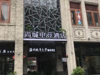 温州尚城电竞酒店