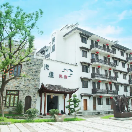 Yilu B&B (Lichuan Ancient City)