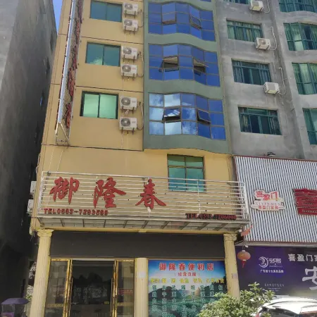 Fuding yulongchun Hotel