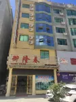 Fuding yulongchun Hotel