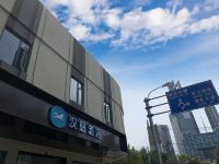 汉庭酒店(上海陆家嘴东方明珠新店) - 酒店外部