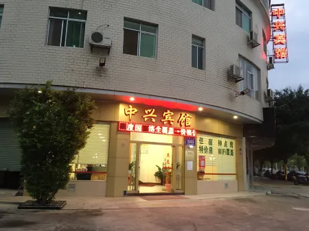 Zhongxing Hostel
