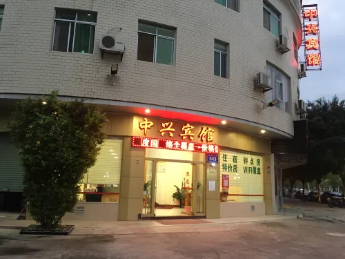 Zhongxing Hostel