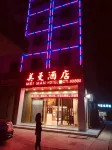 Nanning Meiman Hotel Отели рядом с достопримечательностью «Гуанси гидроэлектростанция-Китайский колледж АСЕАН»