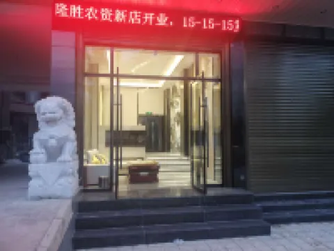 Changning Liyuan Homestay